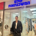 גלה כיצד שלום עמירה מתכנן מסלולי משכנתא חכמים שחוסכים לך מיליונים. קבל ייעוץ אישי מהמומחה המוביל בתחום כבר היום!